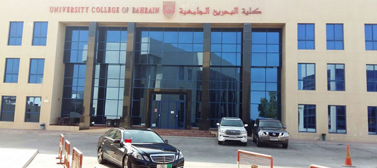 University College of Bahrain (UCB)